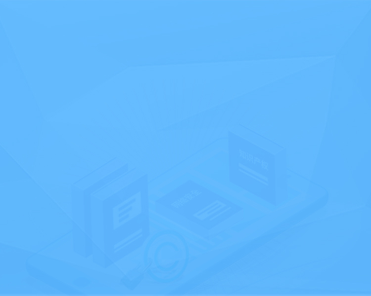 <strong>守护电网安全，致力智慧能源</strong>