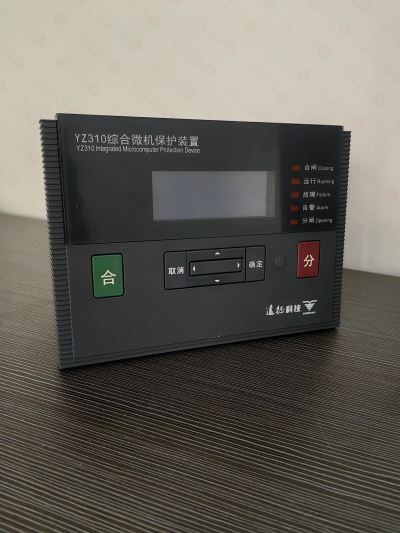 远征科技 YZ302 综合微机保护测控装置