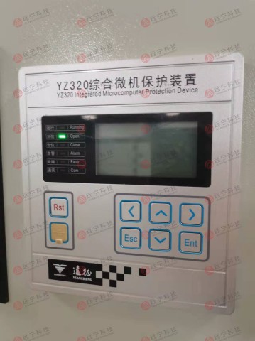 远征科技 YZ320A系列微机综合保护装置